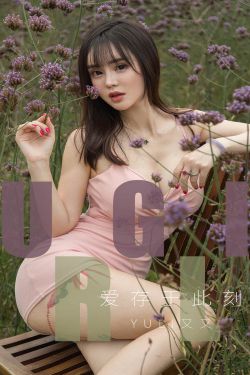 YSL小黑条蜜桃色