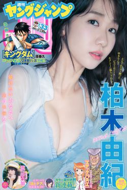 不知火舞黄漫画