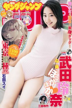 舞法天女漫画