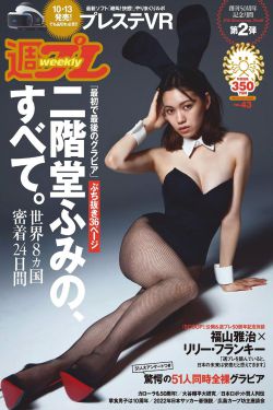 浴室美女教师